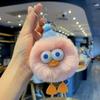 New Internet Celebrity Cartoon Monster Plush Doll Keychain Promotion Grab Small Gift Student Backpack Pendant