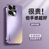 Подходит для чехла мобильного телефона OPPOreno16, чехол с покрытием AG-электроосаждением, матовая крышка reno15c, противоударный, полностью закрывающий 14p/13p