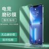 Применимо для Apple 11 закаленное стекло iphone11pro анти-приватная пленка для мобильного телефона 11 высокая четкость защита от отпечатков пальцев 11 пленка от конденсации воды xr