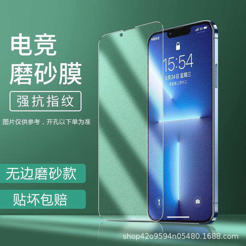 Подходит для Apple 11 противоударное стекло с защитой от конфиденциальности iphone11promax 11 полноэкранная пленка против отпечатков пальцев 11xr пленка для мобильного телефона 11
