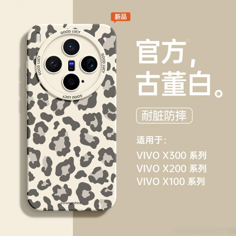 Подходит для чехла для мобильного телефона vivoX300pro, новый X300 мягкий силикон x300Pro объектив полностью закрывающий x200 с ремешком