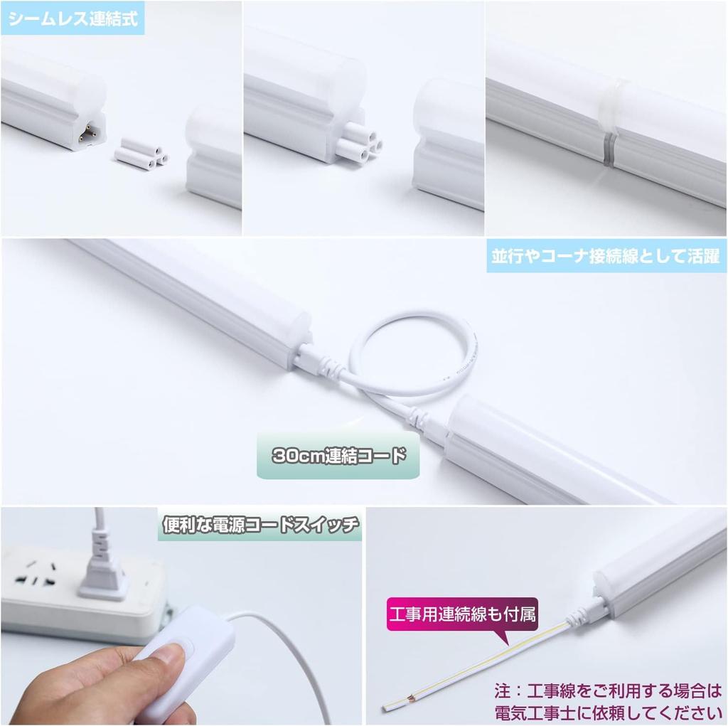 Освещение светодиодный люминесцентный светильник встроенный светильник 40 Вт тип T5 прямая трубка 120 см дневной белый свет 5000 К 14 Вт энергосберегающий 2600 лм увеличение яркости