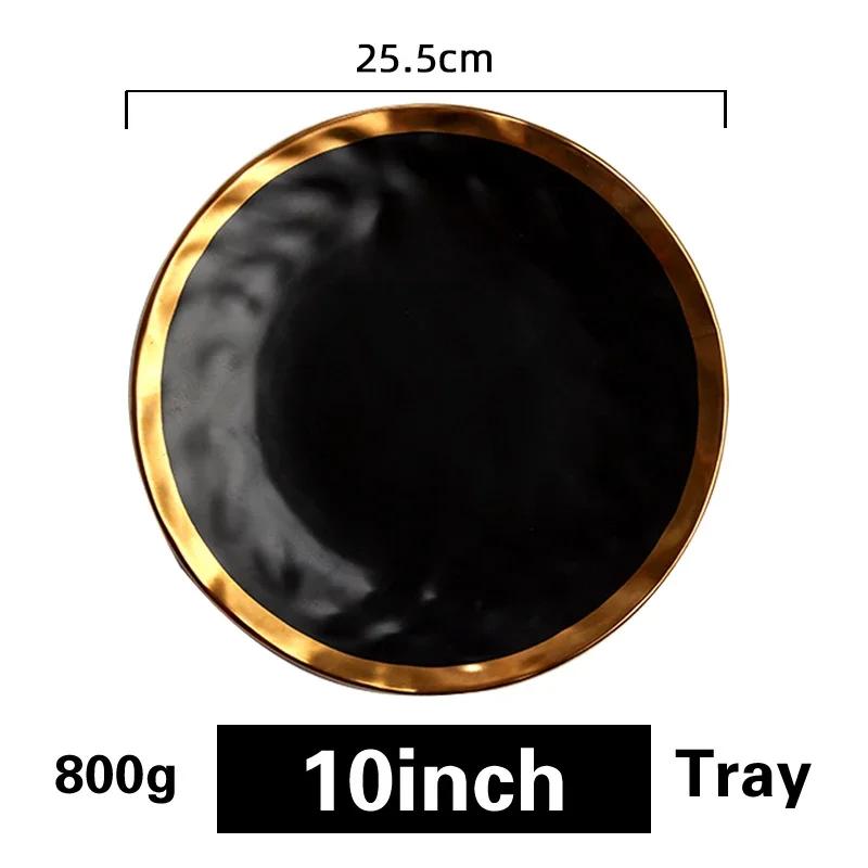 Керамическая тарелка в западном стиле из Пномпеня Матовая позолоченная тарелка для стейка Креативная ретро-тарелка для салата Набор тарелок Североевропейское блюдо для десерта