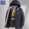 Men's Autumn/Winter Padded Jacket with Detachable Hood