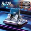 2026 new number plate aromatherapy bracket three-in-one, center console navigation fixed non-slip car mobile phone bracket