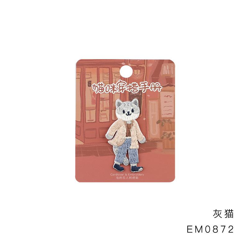 Наклейка на ткань с изображением кота, вышитая нашивка, наклейка с узором, наклейка на одежду, брюки, сумку, украшение, дырка, ремонт, субсидия