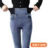 Fleece thickened warm jeans women's elastic elastic waist belly thin small feet pencil pants