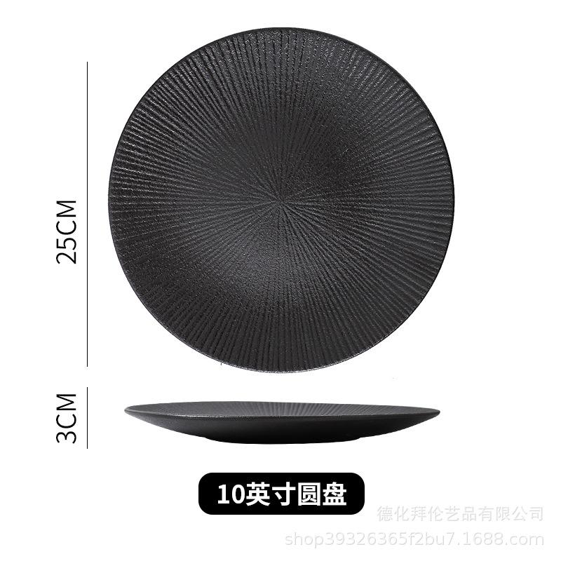 Японская керамическая полосатая тарелка креативная тарелка для стейков тарелка для спагетти ретро суши тарелка ресторанная коммерческая тарелка