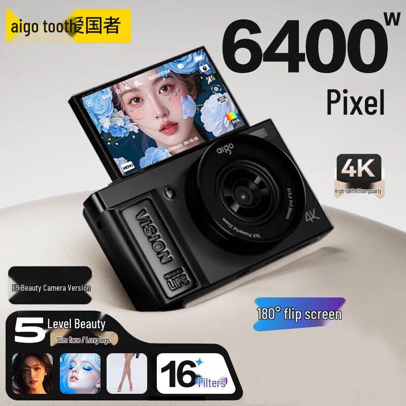 Aigo E9 Flip Screen Selfie Digital Camera (CN version)