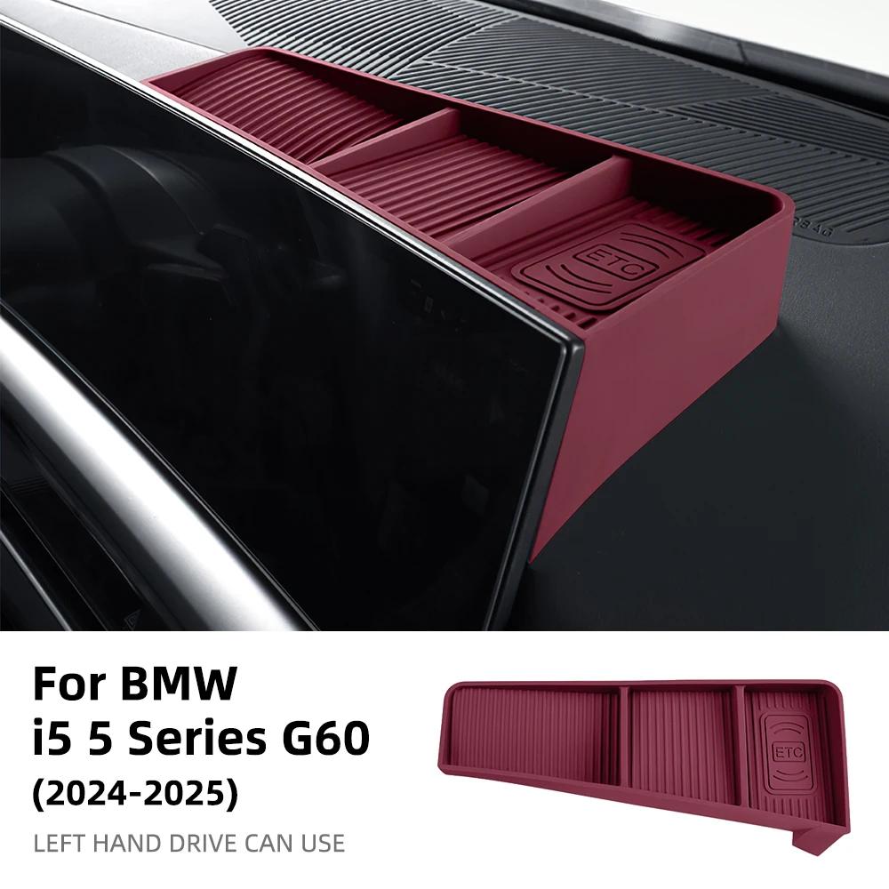 For BMW 5 Series G60 2024 2025 Car Central Control Navigation Screen Rear Storage Box Mobile Phone Tray Interior Silicone Decal