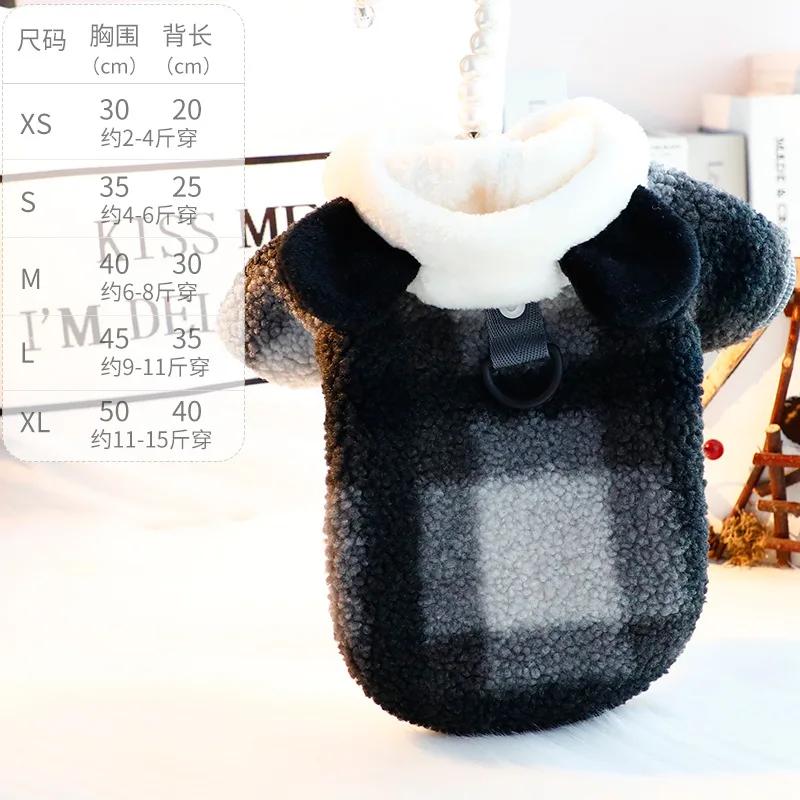 Осенне-зимний наряд для питомца, клетчатое пальто из овечьей шерсти, толстая флисовая толстовка с капюшоном из кошачьих частиц, симпатичная плюшевая собачка для питомца