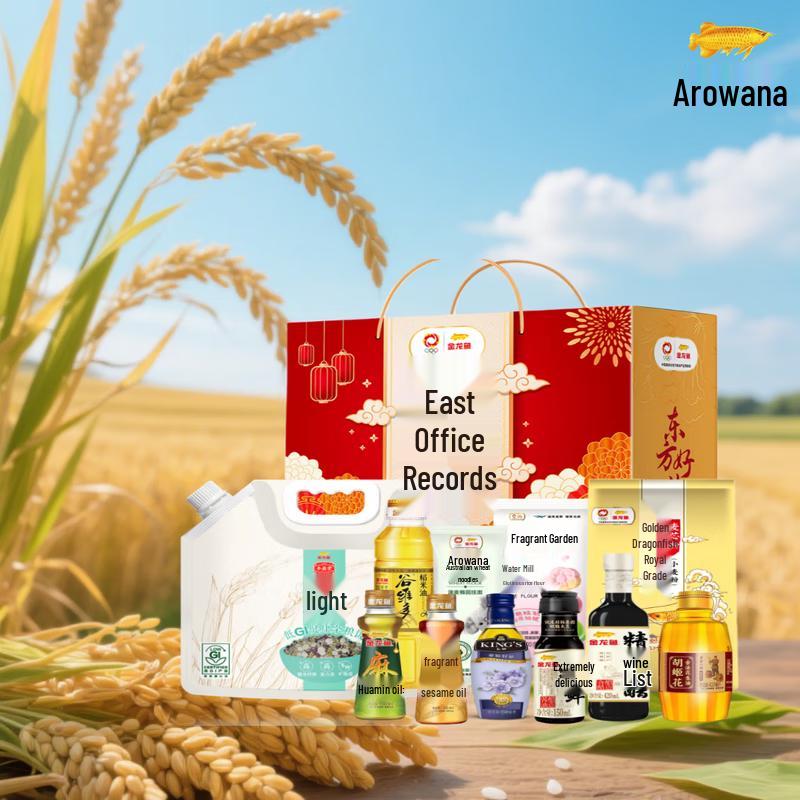 Meijin Protective Hand Cream & Arowana Grain Oil Gift Pack Bundle