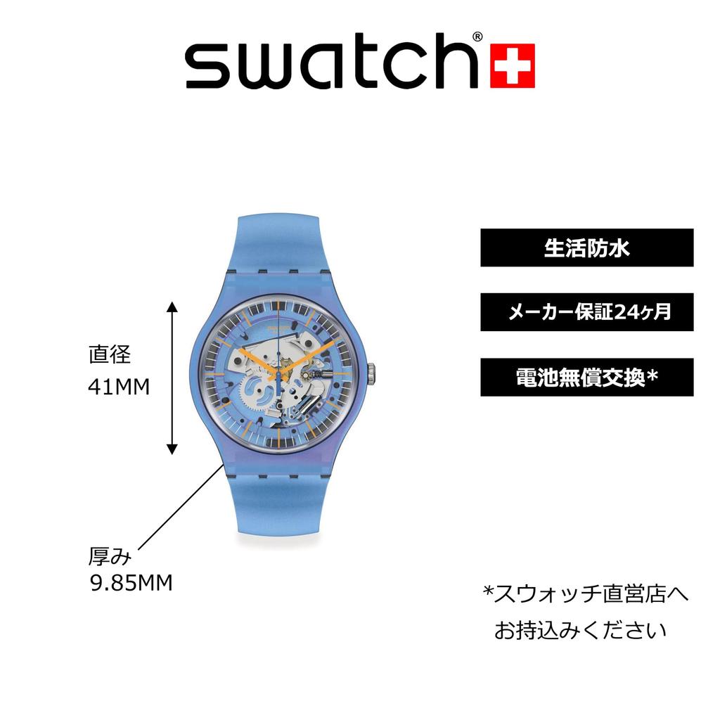 Watch Swatch SHIMMER BLUE New Gent SUOM116 Blue [Swatch]