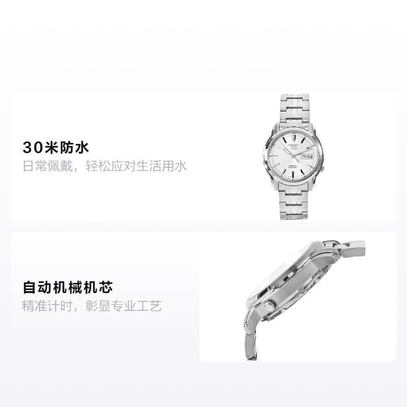 Seiko Seiko5 30 метров водонепроницаемые Автоматические Стальной ремешок мужчины и женщины одинаковый стиль серебристый циферблат SNKK65K1