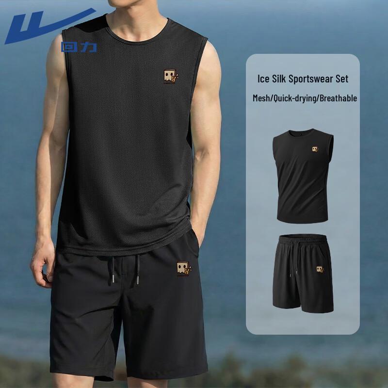 Warrior Men's Quick-Dry Sleeveless Athletic Set