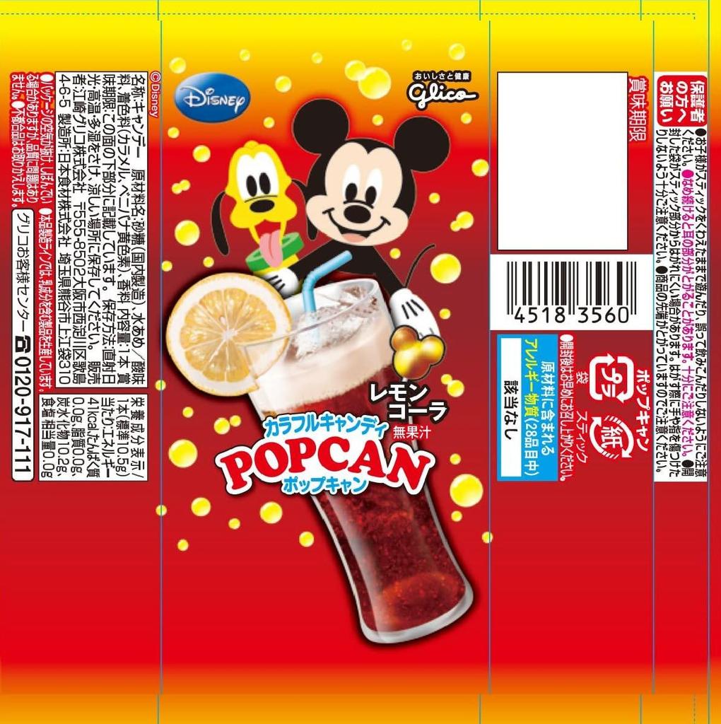 Набор разноцветных конфет Popcan для приготовления напитков, 6 видов, 30 штук, леденцы Disney с Микки Маусом.