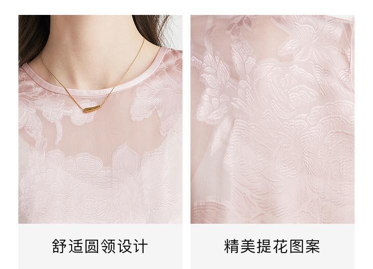 Women's Round Neck Fashion Jacquard Silk Shirt