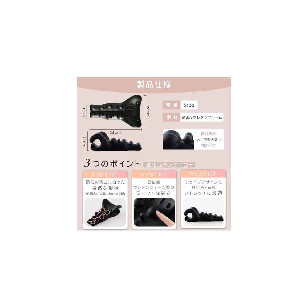 2026 New Design Neck Stretch Neck Pillow - Simultaneous Neck and Shoulder Blade Care - Shoulder