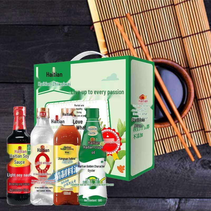 Подарочный набор «Кулинарные основы Гаити»