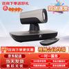 Huawei Video Conferencing Systems (CN version)