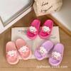 Летние персиковые тапочки с мультяшным рисунком для девочек - Милая и мягкая обувь для дома/улицы