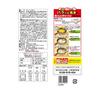 Nagatanien 3 types of fried rice mix 24 servings (192g)