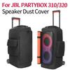Мягкий защитный чехол для динамика, водонепроницаемая двусторонняя сумка для хранения динамика, сумка для переноски динамика для JBL PARTYBOX 310/320, аксессуар
