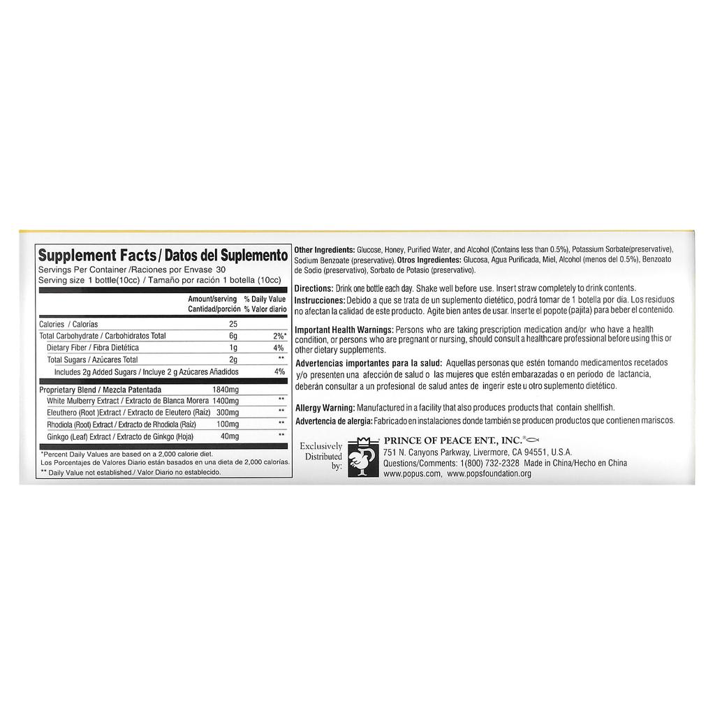 Prince of Peace Ultra Ginkgo Plus, Endurance Formula, 30 Counts X 0.34 Fl Oz (10 Cc) Each