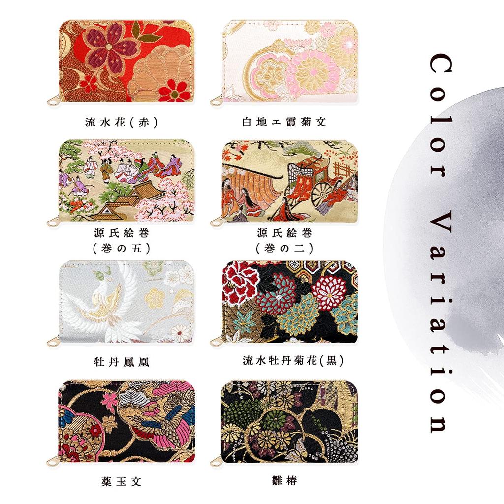 Круглый чехол для монет на молнии, маленький кошелек, кошелек для монет, компактный кимоно, великолепный женский Nishijin Ori Takamisha Hinatsubaki