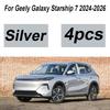 Для Geely Galaxy Starship 7 EM-i Аксессуары 2024-2026 4 шт. Окрашенные передние брызговики Защитные щитки Расширители крыльев Автомобильные аксессуары