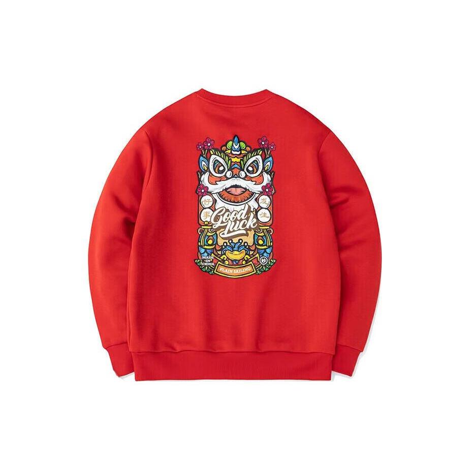 Anta Life Collection Sweatshirt Unisex Red 152318716-1