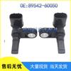 Совместимый датчик скорости колеса для Toyota Prado Land Cruiser 89542-60050/04020