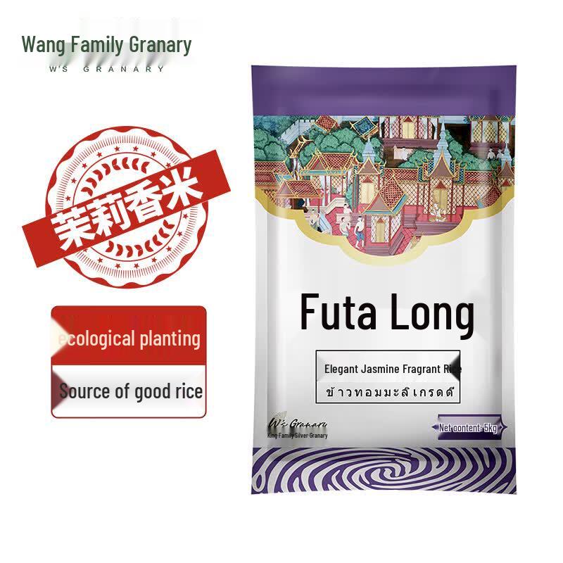 Futailong Superior Jasmine Rice