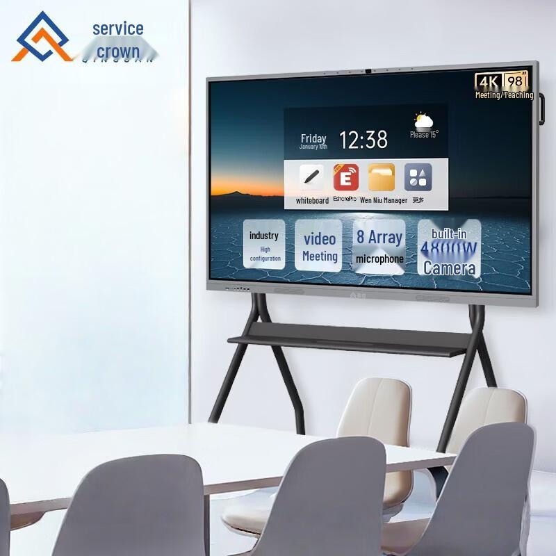 Qinguan 4K Interactive Meeting Display (CN version)