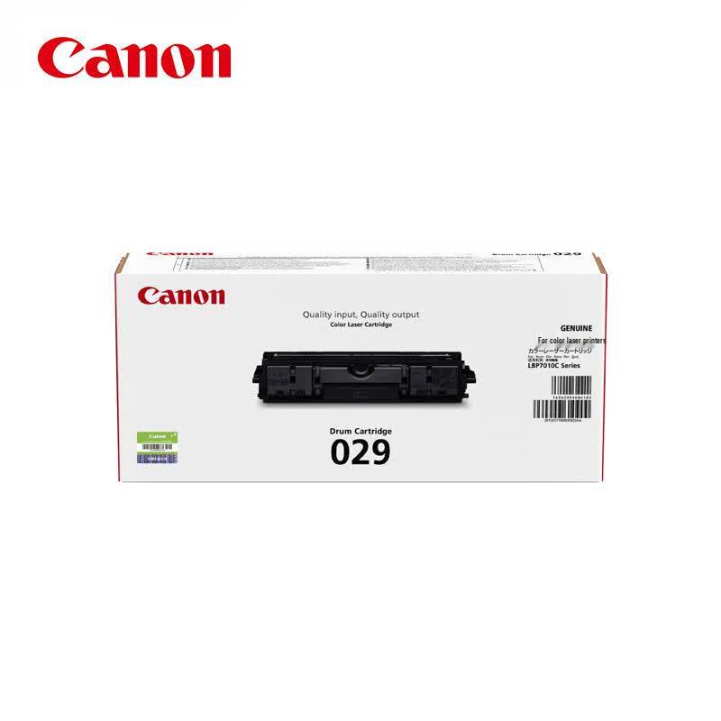 Canon CRG029 Original Imaging Drum Unit