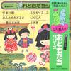 7inch Record TOKYO BROADCASTING CHILDREN'S CHOIR - Poldor Records No<douyo Ehon> Otomo KC3018 POLYDOR Japan Obi Japanese Others Used