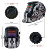 FUNTRESS Welding Helmets Automatic Shading LCD Solar Rechargeable TIG For MIG For Grinding Shading Range 4/9-13 Headband Adjustable Leader