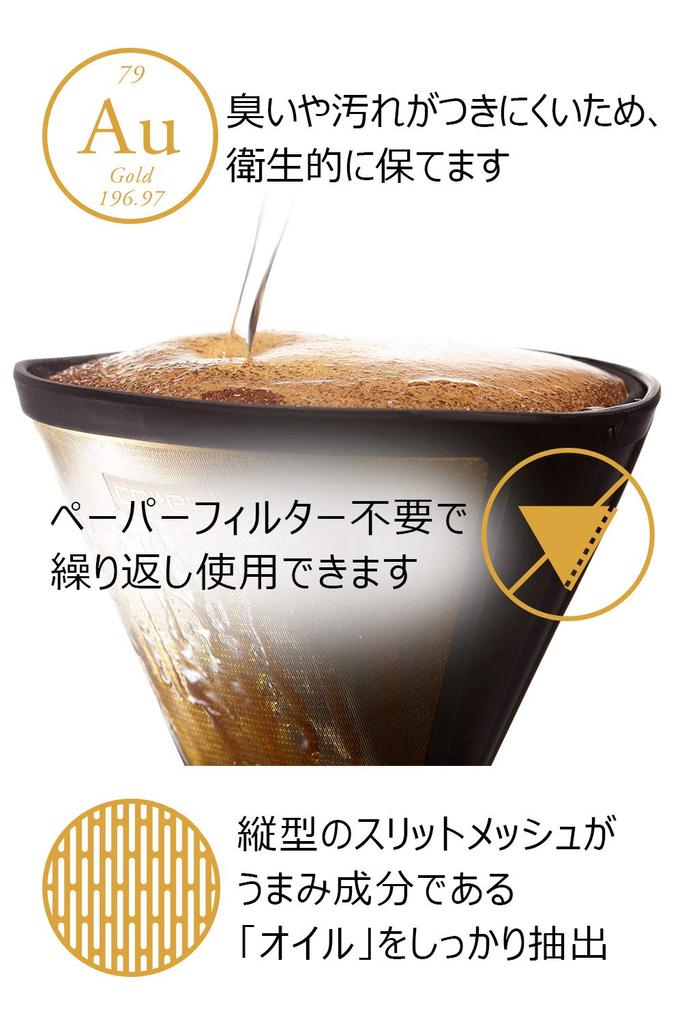 Cores Coffee Dripper Gold Filter Just Set It Directly On the Cup For 2 To 4 Cups with Maruyama Coffee No Paper Filter Required Pure Gold C246BK