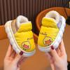 Little Yellow Duck Children's Cotton Shoes Winter Cartoon Cute Closed-Toe Cotton Shoes for Boys and Girls Home Indoor and Outdoor Warm Baby Shoes
