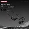Наушники с костной проводимостью Bluetooth Newmine H86
