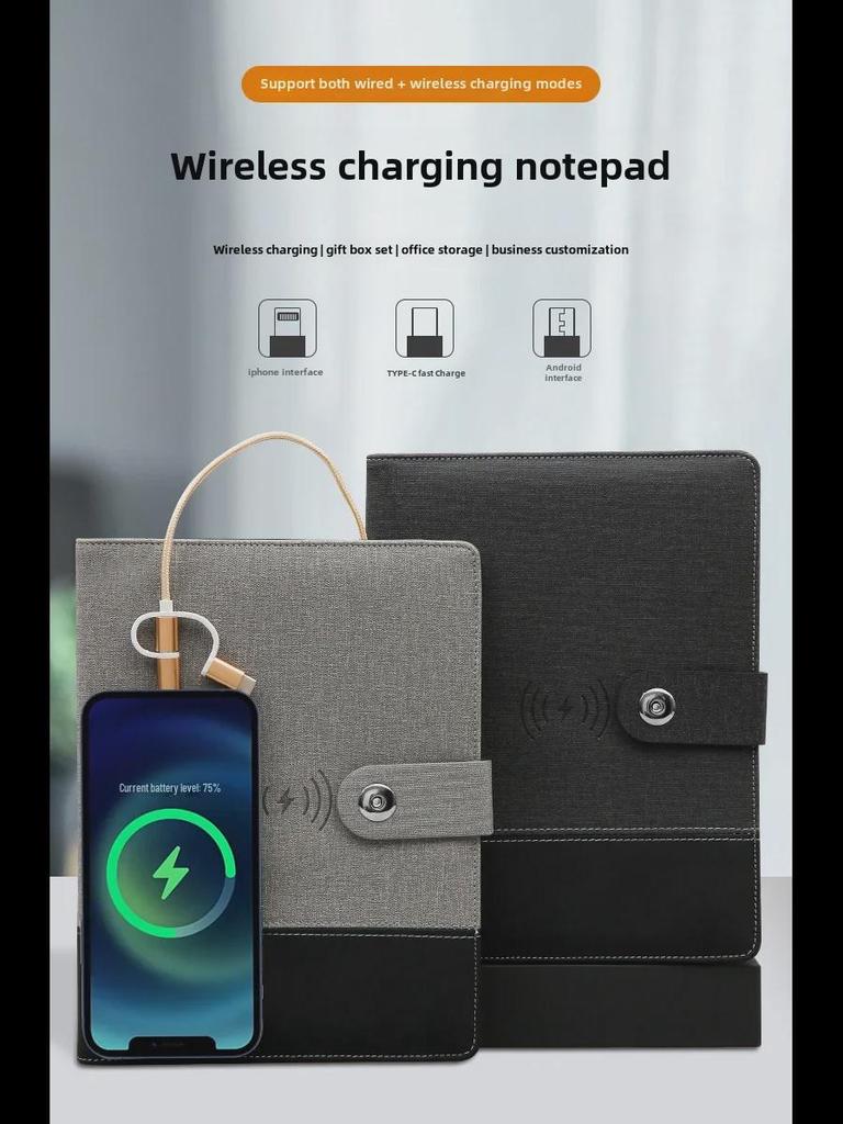 Многофункциональный деловой блокнот: A5 Перезаряжаемый ноутбук, беспроводное зарядное устройство, USB-накопитель и устройство для записи совещаний