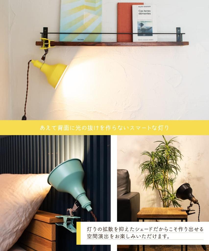 Ampoule Clip Light Lighting Stylish Desk Light E17 1 Light Lighting Fixture Indirect Lighting Bulb Sold Separately Green LED Spotlight kucca clip