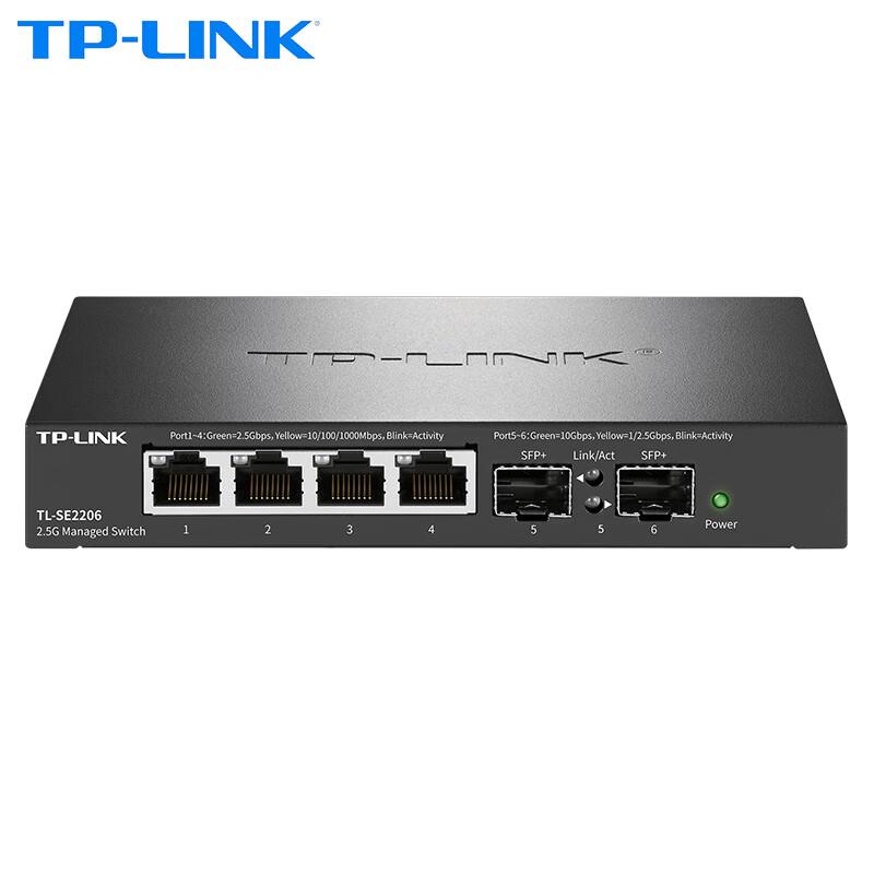 TP-LINK 6-Port 2.5G/10G Cloud Managed Switch