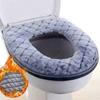 Bathroom Toilet Seat Closestool Washable Soft Warmer Cover Pad Cushion Mat HMM