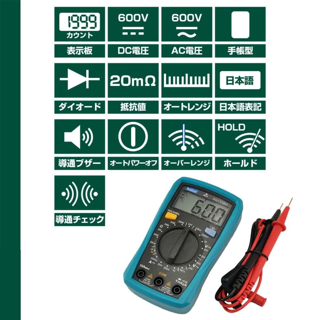ELPA Digital Multi Tester KU-1120