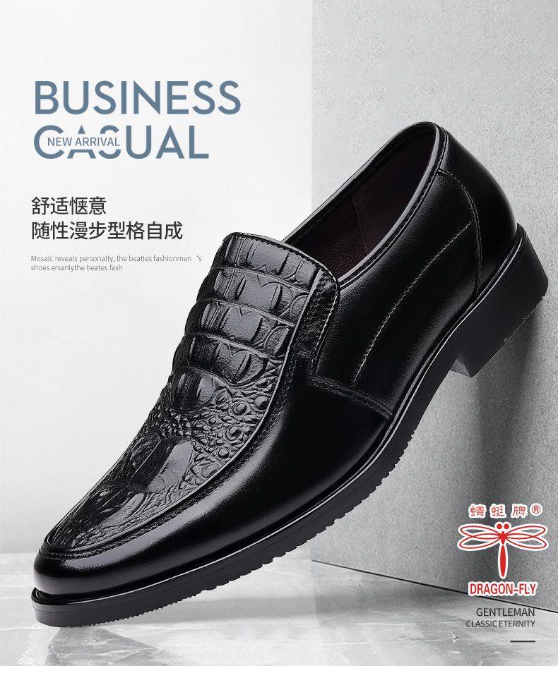 Мужские кожаные туфли с крокодиловым узором марки Dragonfly, мужские деловые повседневные туфли в британском стиле