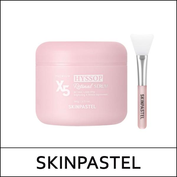 SKINPASTEL (воли) Премиум сыворотка с ретинолом и иссопом X5 100 г