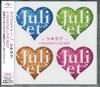 CD JULIET - Shiki Love 4 Seasons Love Best UMCK1373PROMO UNIVERSAL SIGMA Япония Оби Японская Поп/Рок Б/У