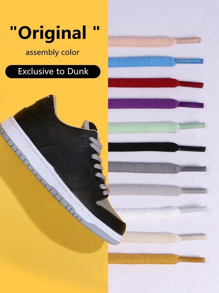 Dunk sb Оригинальные Классические Шнурки Полукруглые Утолщенные Полиэстер AF1AJ Шнурки для обуви Баскетбольные Нескользящие Спортивные Шнурки 1 Пара