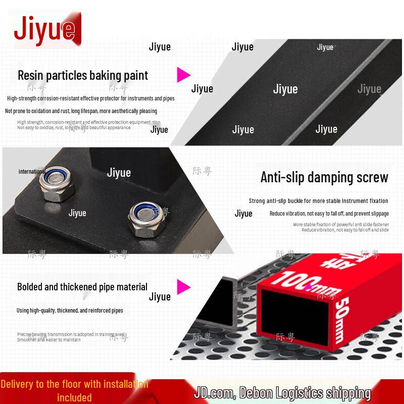 Тренажер для вертикальной тяги и горизонтальной тяги Jiyue